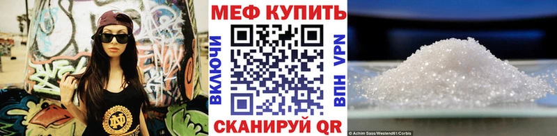 Купить Мосальск Кокаин  Меф мяу мяу  Галлюциногенные грибы  МДМА  A PVP  ГАШ 