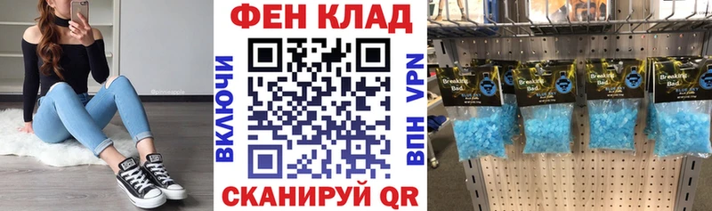 АМФ VHQ цена Мосальск