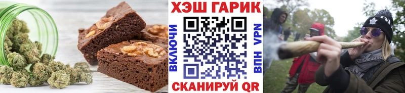 Cannafood конопля Мосальск