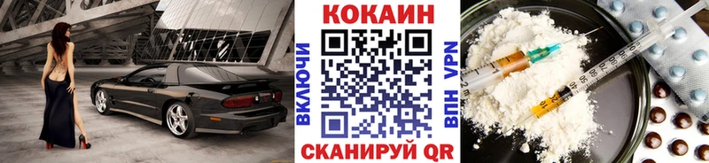 Cocaine Перу  Мосальск 