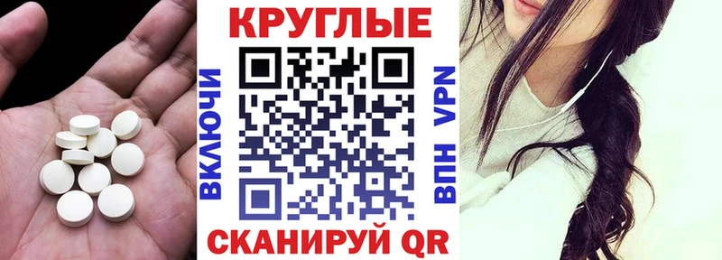 Экстази 280мг  Мосальск 