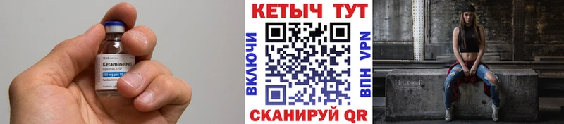 КЕТАМИН VHQ  цены наркотик  Мосальск 