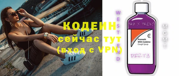 ALPHA-PVP Абаза