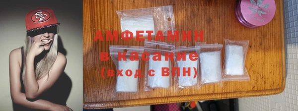 стафф Абдулино