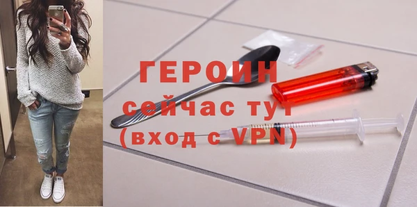 стафф Абдулино