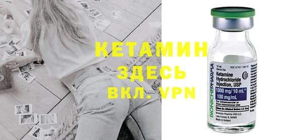 стафф Абдулино
