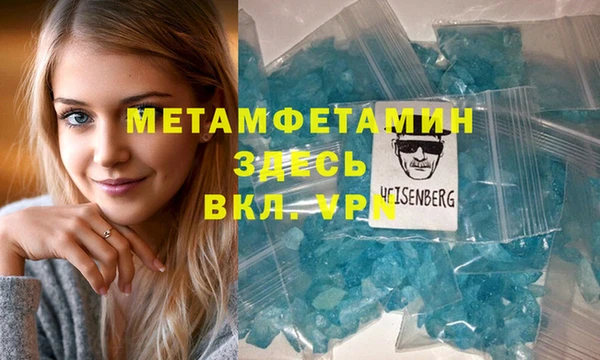 альфа пвп VHQ Абинск