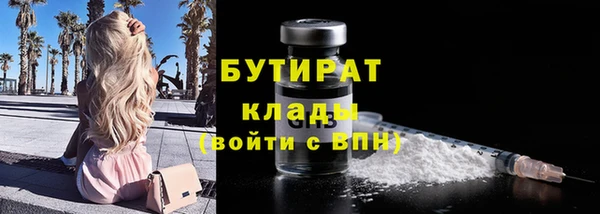стафф Абдулино