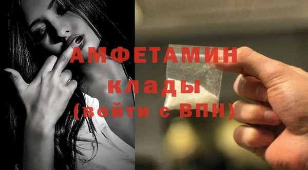 стафф Абдулино