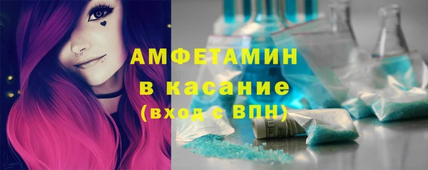 альфа пвп VHQ Абинск