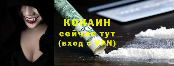 альфа пвп VHQ Абинск