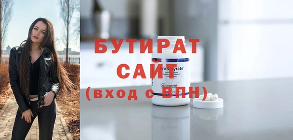 ALPHA-PVP Абаза