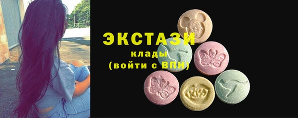 альфа пвп VHQ Абинск
