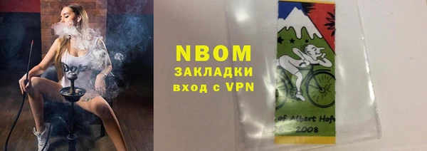 стафф Абдулино