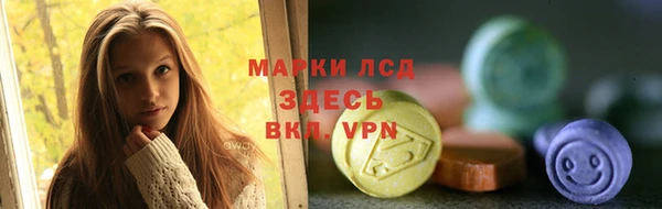 ALPHA-PVP Абаза