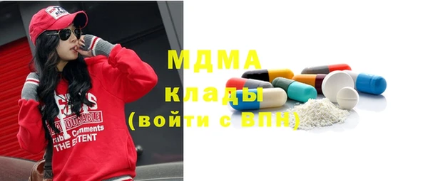 стафф Абдулино