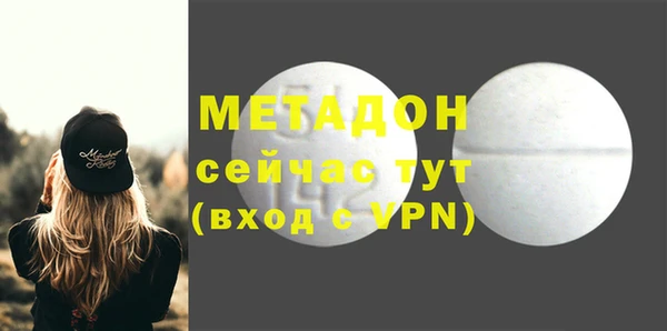 ALPHA-PVP Абаза