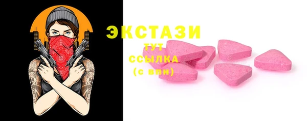 стафф Абдулино
