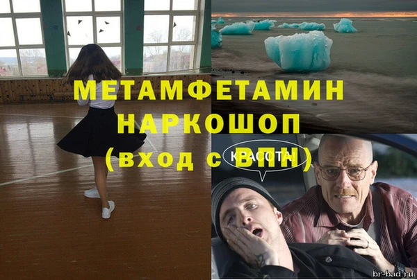 альфа пвп VHQ Абинск
