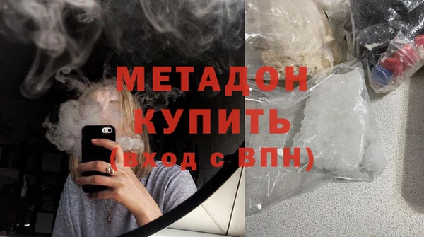 стафф Абдулино