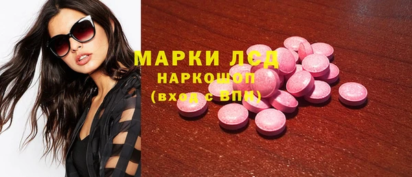 стафф Абдулино