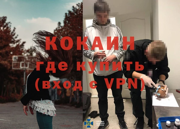 альфа пвп VHQ Абинск