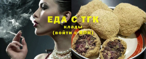 альфа пвп VHQ Абинск