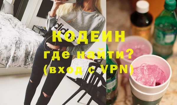 стафф Абдулино
