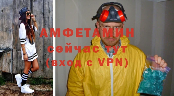 ALPHA-PVP Абаза