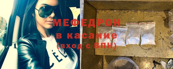 стафф Абдулино