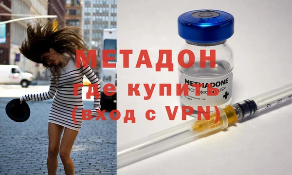 альфа пвп VHQ Абинск