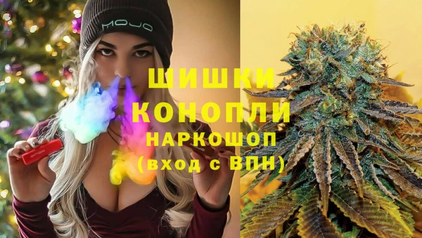 альфа пвп VHQ Абинск
