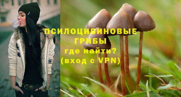 альфа пвп VHQ Абинск
