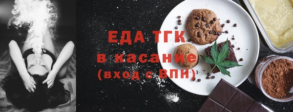 стафф Абдулино