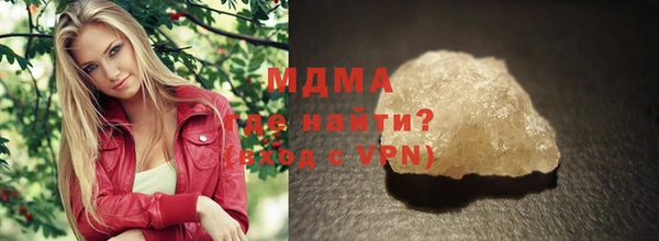 стафф Абдулино