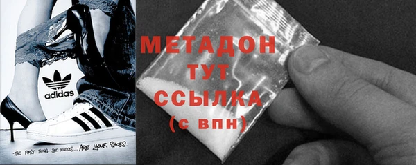 альфа пвп VHQ Абинск