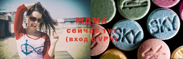 стафф Абдулино