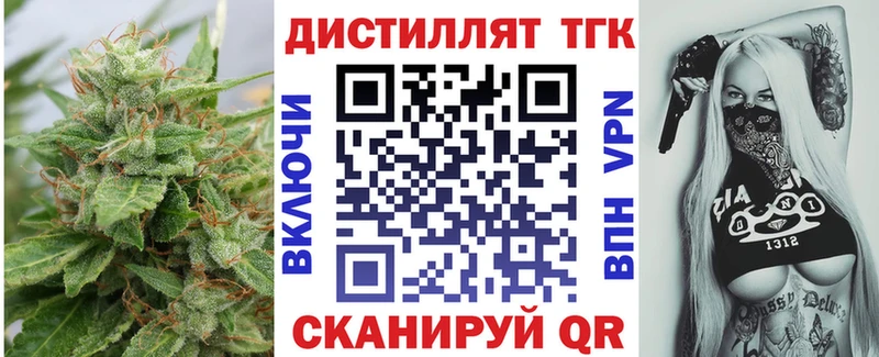 Дистиллят ТГК вейп  Мосальск 
